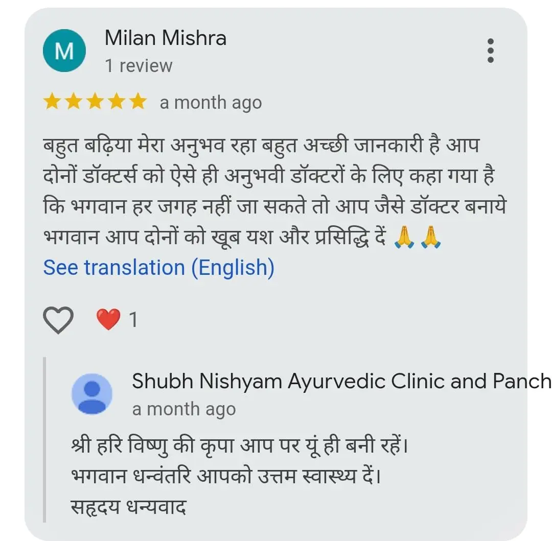 Ayurvedic clinic patient testimonial
